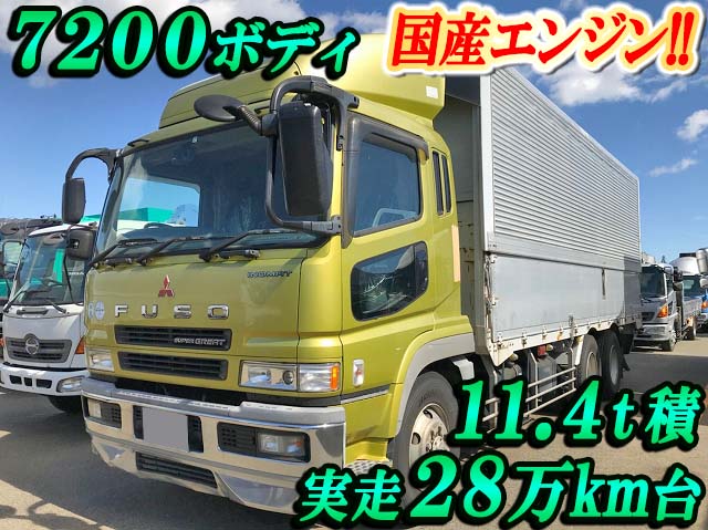 MITSUBISHI FUSO Super Great Aluminum Wing KL-FU54JNY 2003 288,094km