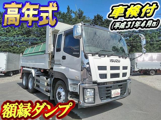 ISUZU Giga Dump QKG-CXZ77AT 2014 182,459km