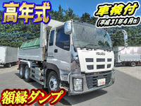 ISUZU Giga Dump QKG-CXZ77AT 2014 182,459km_1