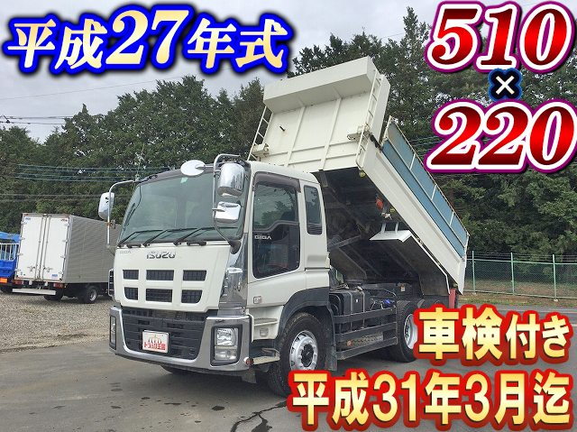 ISUZU Giga Dump QKG-CXZ77AT 2015 155,432km