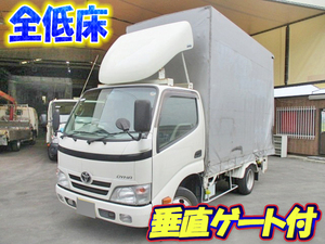 Dyna Covered Truck_1