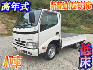 TOYOTA Dyna Flat Body ABF-TRY230 2014 33,655km_1