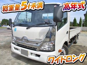 TOYOTA Dyna Flat Body TKG-XZU710 2015 67,750km_1