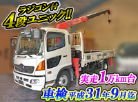 HINO Ranger Truck (With 4 Steps Of Unic Cranes) KK-FC5JHEA 2003 17,900km_1