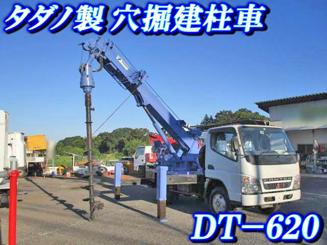 MITSUBISHI FUSO Canter Hole Digging & Pole Standing Cars PA-FE73DBX 2007 28,102km