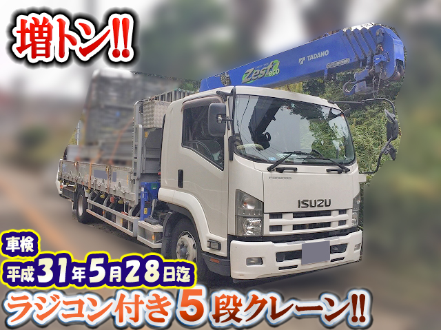 ISUZU Forward Truck (With 5 Steps Of Cranes) QKG-FTR34S2 2014 129,000km