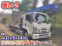 ISUZU Forward Truck (With 5 Steps Of Cranes) QKG-FTR34S2 2014 129,000km_1