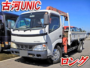 HINO Dutro Truck (With 3 Steps Of Cranes) PB-XZU341M 2005 121,320km_1
