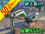 KOBELCO Mini Excavator