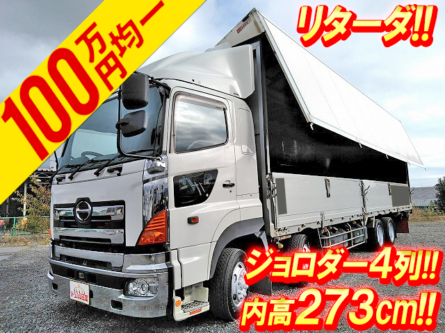 HINO Profia Aluminum Wing KS-FW1EWG 2004 1,574,494km