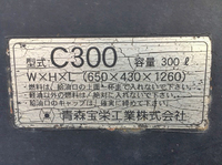 HINO Profia Aluminum Wing KS-FW1EWG 2004 1,574,494km_20