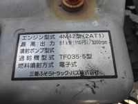 MITSUBISHI FUSO Canter Guts Refrigerator & Freezer Truck PDG-FB70B 2008 216,425km_16