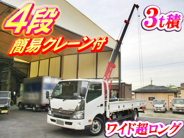 HINO Dutro Truck (With Crane) TDG-XZU720M 2013 91,200km