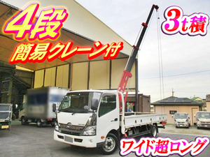 Dutro Truck (With Crane)_1