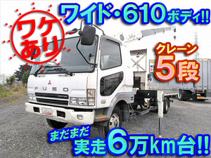 MITSUBISHI FUSO Fighter Truck (With 5 Steps Of Unic Cranes) KK-FK61HL 2003 61,096km_1