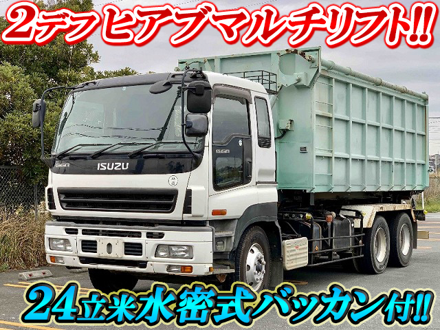 ISUZU Giga Container Carrier Truck PJ-CYZ51Q6 2007 63,834km