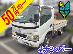 Toyoace Flat Body_1