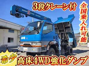 MITSUBISHI FUSO Canter Dump (With Crane) KC-FG538BD 1997 116,046km_1