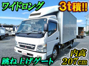 Canter Aluminum Van_1