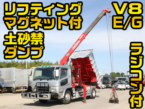 MITSUBISHI FUSO Super Great Dump (With Crane) KL-FP50KJX 2000 54,277km_1