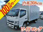 Canter Aluminum Van