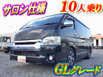 Hiace Box Van