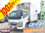 Canter Refrigerator & Freezer Truck