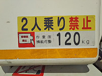 MITSUBISHI FUSO Canter Cherry Picker KK-FG70EB (KAI) 2004 148,166km_16