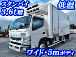 Canter Refrigerator & Freezer Truck