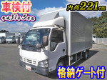 Elf Aluminum Van