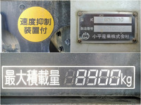 MITSUBISHI FUSO Super Great Dump QKG-FV50VX 2013 87,055km_14