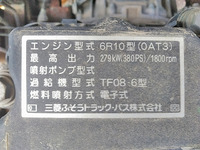 MITSUBISHI FUSO Super Great Dump QKG-FV50VX 2013 87,055km_24