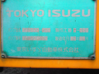 ISUZU Forward High Pressure Washer Truck KK-FRR33D4 2003 32,154km_8