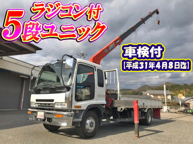 ISUZU Forward Truck (With 5 Steps Of Unic Cranes) KK-FRR35L4 2000 260,000km