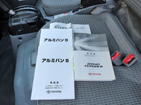 TOYOTA Toyoace Aluminum Van TKG-XZC605 2014 82,000km_31