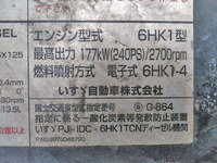 ISUZU Forward Aluminum Wing PA-FRD34P4 2006 875,917km_23