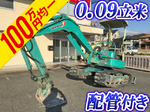 YANMAR Mini Excavator