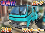 Dyna Double Cab
