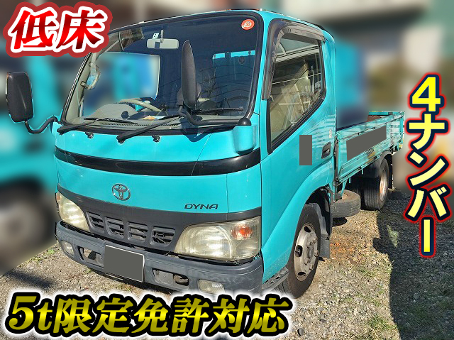 TOYOTA Dyna Flat Body PB-XZU301 2005 146,000km