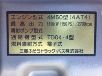 MITSUBISHI FUSO Canter Loader Dump PDG-FE71DD 2007 177,869km_30