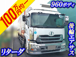 Quon Aluminum Wing