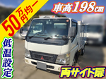 Canter Refrigerator & Freezer Truck
