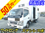 Canter Refrigerator & Freezer Truck