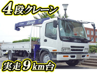 ISUZU Forward Truck (With 4 Steps Of Cranes) PB-FRR35K3S 2004 99,100km_1