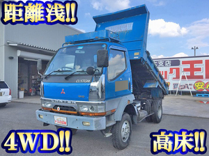 MITSUBISHI FUSO Canter Dump KC-FG538BD 1995 52,725km_1