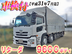 Quon Aluminum Wing