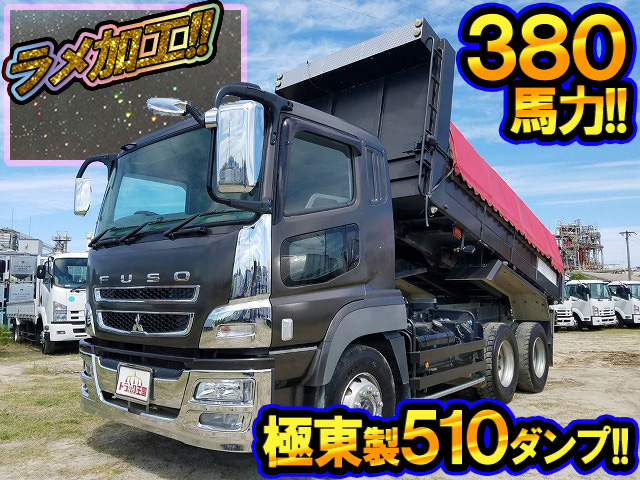 MITSUBISHI FUSO Super Great Dump QKG-FV50VX 2014 209,121km