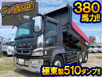 MITSUBISHI FUSO Super Great Dump QKG-FV50VX 2014 209,121km_1
