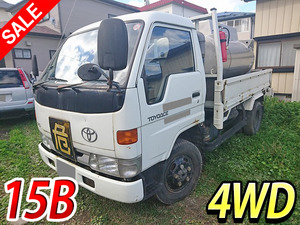 TOYOTA Toyoace Tank Lorry KC-BU172 1996 80,135km_1