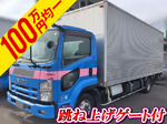 Forward Aluminum Van